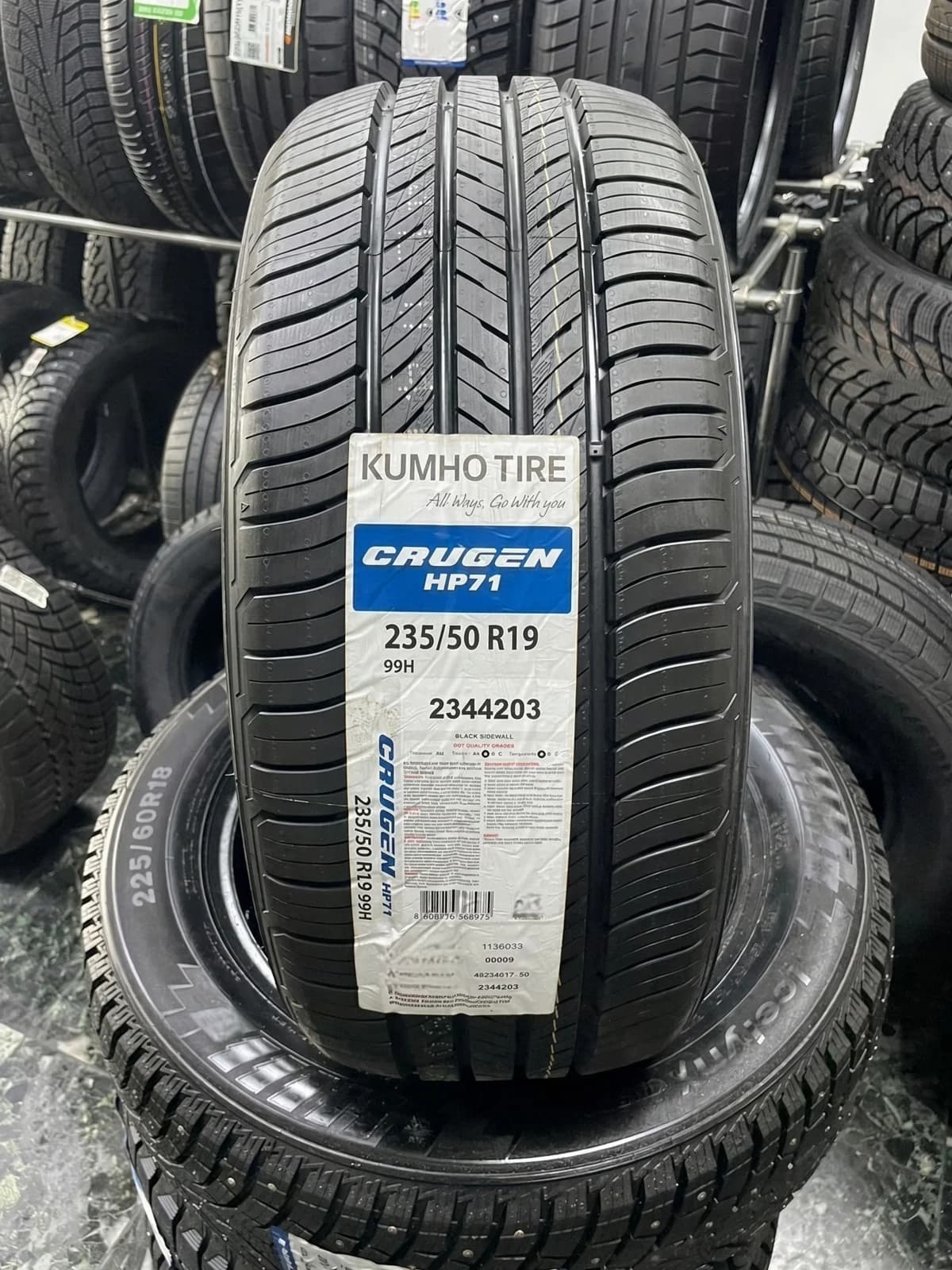 Kumho HP71 235/50 R19 99H