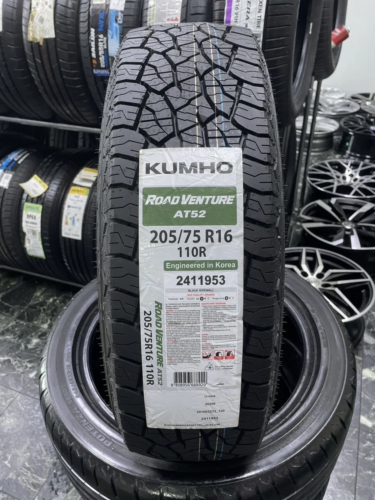 Kumho Road Venture AT52 205/75 R16 110R