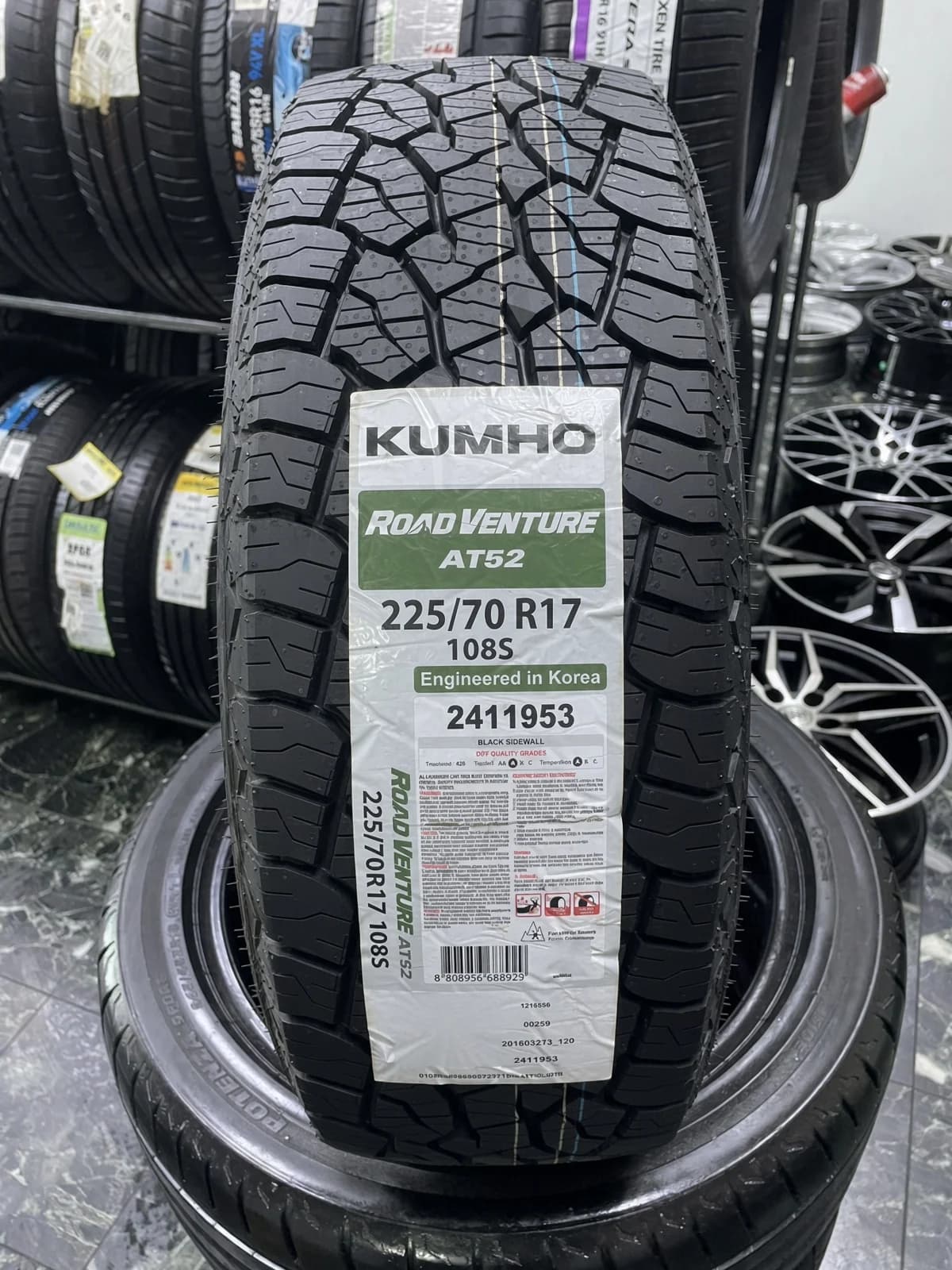Kumho Road Venture AT52 225/70 R17 108/106S