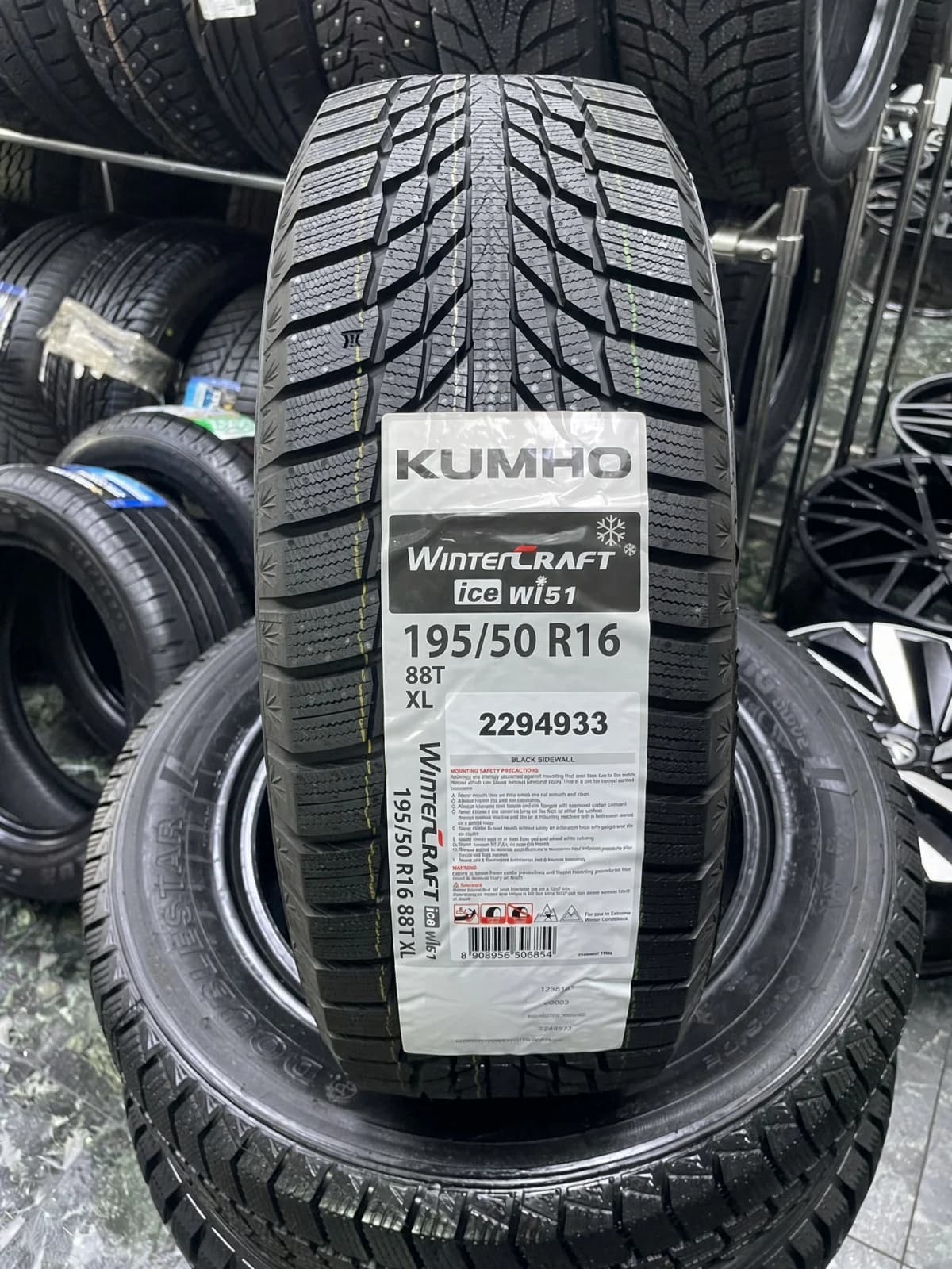 Kumho Wintercraft WI51 195/50 R16 88T XL
