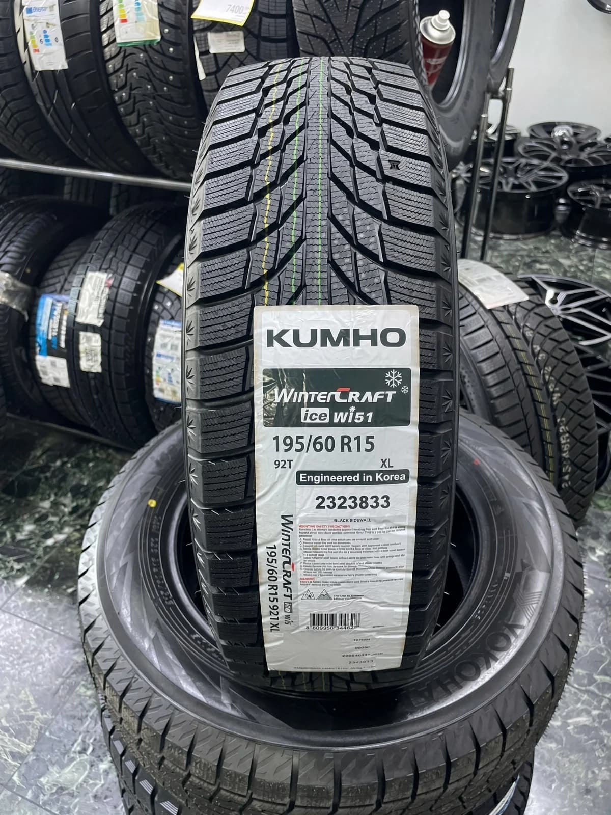 Kumho Wintercraft WI51 195/60 R15 92T XL