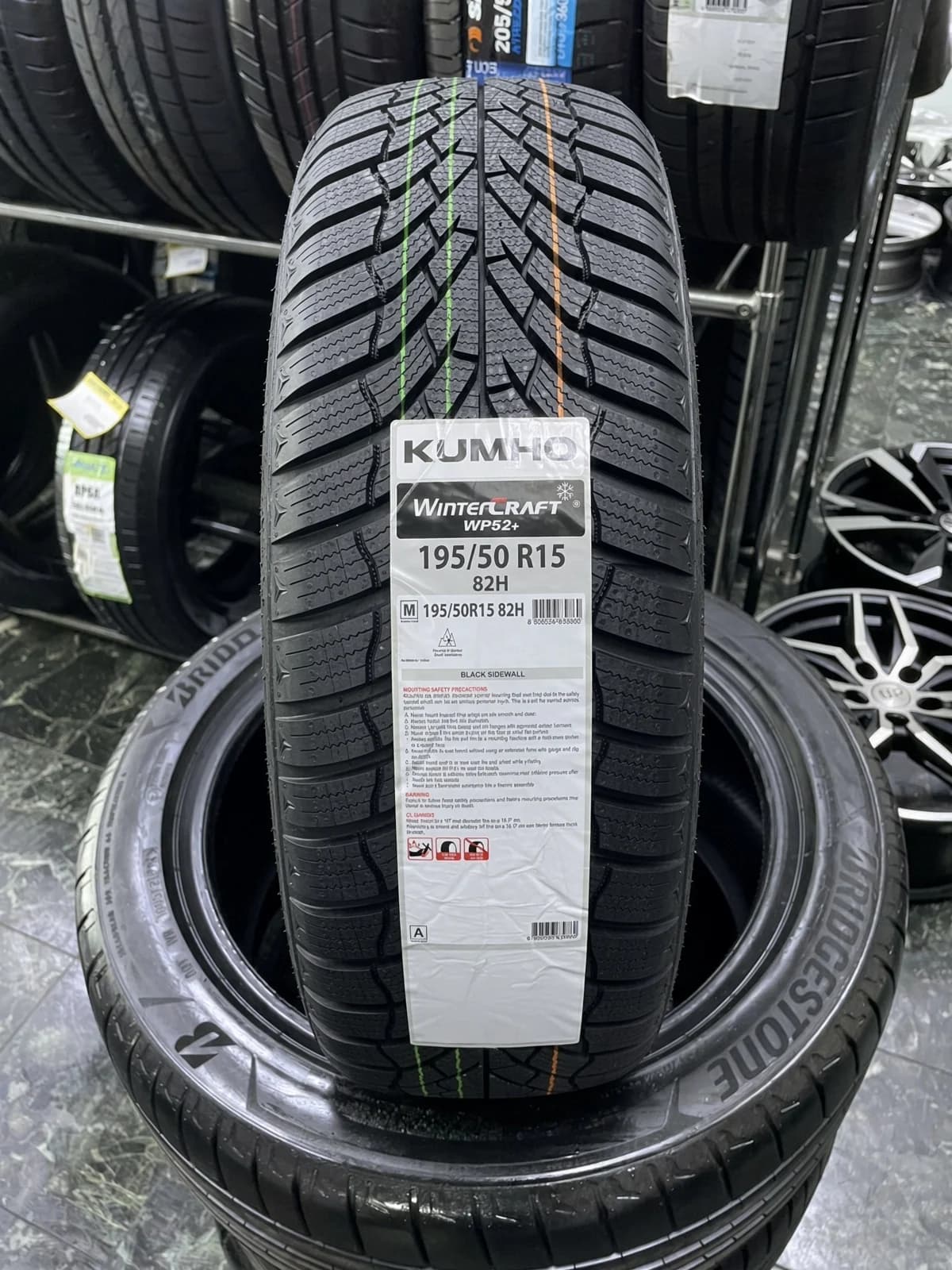 Kumho Wintercraft WP52 195/50 R15 82H
